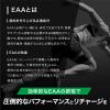 「アルプロンプロ EAA エナジードリンク風味 1袋（420g）必須アミノ酸 ALPRON」の商品サムネイル画像6枚目