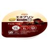 「日清 介護 介護食品  高齢者 MCT プリン 日清オイリオグループ エネプリンプロテインプラス チョコレート味  6個」の商品サムネイル画像2枚目
