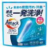 「【275回分】アタックゼロ（Attack ZERO） パーフェクトスティック 1セット（1個（55本入）×5） 衣料用洗剤 花王」の商品サムネイル画像2枚目