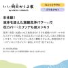 「【275回分】アタックゼロ（Attack ZERO） パーフェクトスティック 1セット（1個（55本入）×5） 衣料用洗剤 花王」の商品サムネイル画像3枚目