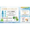 「アジャステ UVひんやりクールミスト バーベナミントの香り  SPF35　PA++　メイクキープ」の商品サムネイル画像5枚目
