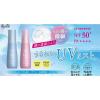 「【アウトレット】アジャステ うるおいUVミスト ホワイトピュアサボンの香り   SPF50+ PA++++　保湿成分配合」の商品サムネイル画像4枚目