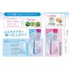 「【アウトレット】アジャステ うるおいUVミスト ホワイトピュアサボンの香り   SPF50+ PA++++　保湿成分配合」の商品サムネイル画像5枚目