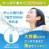 「ハナリラ 鼻うがい専用ボトル 本体300ml＋洗浄剤10包入 パスクリエイト 鼻うがいスターターキット」の商品サムネイル画像3枚目