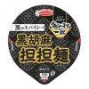 「【ワゴンセール】タテ型 飲み干す一杯 黒のスパイシー 黒胡麻担担麺 1セット（1個×3）（わけあり品）」の商品サムネイル画像3枚目