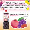 「【ワゴンセール】業務用フルーティス りんご酢ざくろラズベリー（6倍濃縮タイプ）1000ml 1本（わけあり品）」の商品サムネイル画像3枚目
