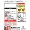 「【ワゴンセール】けずり粉45g 1セット（1個×2）（わけあり品）」の商品サムネイル画像3枚目