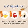 「【ワゴンセール】けずり粉45g 1セット（1個×2）（わけあり品）」の商品サムネイル画像4枚目