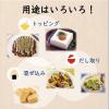 「【ワゴンセール】けずり粉45g 1セット（1個×2）（わけあり品）」の商品サムネイル画像5枚目
