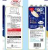 「【ワゴンセール】特濃雪の宿 10枚入 1セット（1袋×3）（わけあり品）」の商品サムネイル画像3枚目