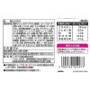 「【ワゴンセール】ニチフリ ご飯がススムキムチ味ふりかけ 20g 1セット（1個×3）（わけあり品）」の商品サムネイル画像3枚目