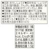 「【ワゴンセール】ハウス食品 特選本香り生しょうが ＜瓶タイプ＞ 70g 1セット（1個×2）（わけあり品）」の商品サムネイル画像3枚目