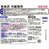 「（お得セット）脱臭炭（冷蔵庫用＋野菜室用＋冷凍庫用）各1個 エステー」の商品サムネイル画像3枚目