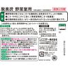 「（お得セット）脱臭炭（冷蔵庫用＋野菜室用＋冷凍庫用）各1個 エステー」の商品サムネイル画像6枚目