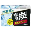 「（お得セット）脱臭炭（冷蔵庫用＋野菜室用＋冷凍庫用）各1個 エステー」の商品サムネイル画像8枚目