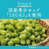 「ビール キリン 晴れ風 350ml 缶 4ケース（96本） 缶ビール」の商品サムネイル画像8枚目