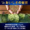 「発泡酒 ビール類 キリンビール 淡麗プラチナダブル 350ml 1セット（1缶×96） 糖質ゼロ プリン体ゼロ 缶」の商品サムネイル画像7枚目
