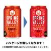 「ビール SPRING VALLEY（スプリングバレー） 豊潤 496 350ml　1セット（1本×2） クラフトビール　」の商品サムネイル画像3枚目