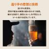 「ビール SPRING VALLEY（スプリングバレー） 豊潤 496 350ml　1セット（1本×2） クラフトビール　」の商品サムネイル画像8枚目