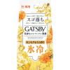 「GATSBY（ギャツビー） フェイシャルペーパー アイスタイプ キンモクセイの香り 徳用 34枚 3個 マンダム」の商品サムネイル画像2枚目