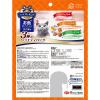「コンボ プレゼント 室内猫用 お魚セレクション 3種のバラエティパック 国産 90g（約3g×30袋）1袋 猫用 おやつ」の商品サムネイル画像2枚目