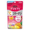「UHA味覚糖　UHAグミサプリ　ビタミンC＋コラーゲン（14日分）　パイナップル味　1セット（1袋（28粒入）×3）　ノンシュガー」の商品サムネイル画像2枚目