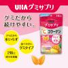 「UHA味覚糖　UHAグミサプリ　ビタミンC＋コラーゲン（14日分）　パイナップル味　1セット（1袋（28粒入）×3）　ノンシュガー」の商品サムネイル画像4枚目