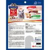 「コンボ プレゼント 免疫力の維持 3種のバラエティパック 国産 90g（約3g×30袋）3袋 日本ペットフード 猫用 おやつ」の商品サムネイル画像3枚目