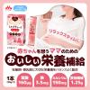 「森永はぐくみカフェ　カフェオレ風味 1個 森永乳業 ノンカフェイン カフェインゼロ 妊娠期 授乳期」の商品サムネイル画像2枚目