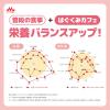 「森永はぐくみカフェ　カフェオレ風味 1個 森永乳業 ノンカフェイン カフェインゼロ 妊娠期 授乳期」の商品サムネイル画像6枚目