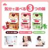 「森永はぐくみカフェ　カフェオレ風味 1個 森永乳業 ノンカフェイン カフェインゼロ 妊娠期 授乳期」の商品サムネイル画像7枚目