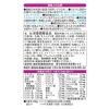 「ミルク生活プラス 2袋セット 1個 森永乳業 大人のための粉ミルク 高たんぱく質 高カルシウム 乳酸菌 鉄分」の商品サムネイル画像2枚目