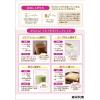 「ミルク生活プラス 2袋セット 1個 森永乳業 大人のための粉ミルク 高たんぱく質 高カルシウム 乳酸菌 鉄分」の商品サムネイル画像6枚目