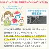 「森永 ママのビフィズス菌 葉酸プラス（30日分） 1袋（30粒入） 妊娠期から授乳期に サプリメント 森永乳業」の商品サムネイル画像4枚目