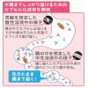 「森永 ママのビフィズス菌 葉酸プラス（30日分） 1袋（30粒入） 妊娠期から授乳期に サプリメント 森永乳業」の商品サムネイル画像6枚目
