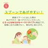 「【5か月頃から】 離乳食 はじめてのベビーフード　緑黄色野菜とさつまいも 6個 森永乳業 日本国内製造」の商品サムネイル画像5枚目