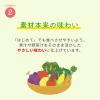 「【5か月頃から】 離乳食 はじめてのベビーフード　緑黄色野菜とさつまいも 6個 森永乳業 日本国内製造」の商品サムネイル画像6枚目
