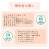 「【5か月頃から】 離乳食 はじめてのベビーフード　緑黄色野菜とさつまいも 6個 森永乳業 日本国内製造」の商品サムネイル画像9枚目