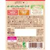 「【5か月頃から】 離乳食 オーガニックのベビーフード　りんごとにんじん 24個 森永乳業 日本国内製造」の商品サムネイル画像3枚目