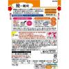 「介護食 やわらか食 キユーピー やさしい献立 Y3-53 鮭雑炊 1セット（3袋入）」の商品サムネイル画像8枚目