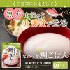 「介護食 やわらか食 キユーピー やさしい献立 Y4-23 なめらか鯛ごはん 1セット（6袋入）」の商品サムネイル画像3枚目