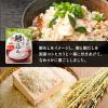 「介護食 やわらか食 キユーピー やさしい献立 Y4-23 なめらか鯛ごはん 1セット（6袋入）」の商品サムネイル画像4枚目