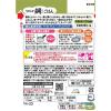 「介護食 やわらか食 キユーピー やさしい献立 Y4-23 なめらか鯛ごはん 1セット（6袋入）」の商品サムネイル画像8枚目