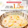 「介護食 やわらか食 キユーピー やさしい献立 Y3-53 鮭雑炊 1セット（18袋入）」の商品サムネイル画像5枚目