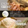 「介護食 やわらか食 キユーピー やさしい献立 Y3-51 鯛雑炊 1セット（6袋入）」の商品サムネイル画像4枚目