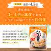 「介護食 やわらか食 キユーピー やさしい献立 Y3-51 鯛雑炊 1セット（6袋入）」の商品サムネイル画像6枚目