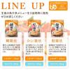 「介護食 やわらか食 キユーピー やさしい献立 Y3-51 鯛雑炊 1セット（6袋入）」の商品サムネイル画像7枚目