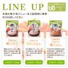 「介護食 やわらか食 キユーピー やさしい献立 Y4-23 なめらか鯛ごはん 1セット（18袋入）」の商品サムネイル画像7枚目