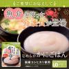 「介護食 やわらか食 キユーピー やさしい献立 Y4-24 なめらか かにごはん 1セット（6袋入）」の商品サムネイル画像3枚目