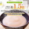 「介護食 やわらか食 キユーピー やさしい献立 Y4-24 なめらか かにごはん 1セット（6袋入）」の商品サムネイル画像5枚目